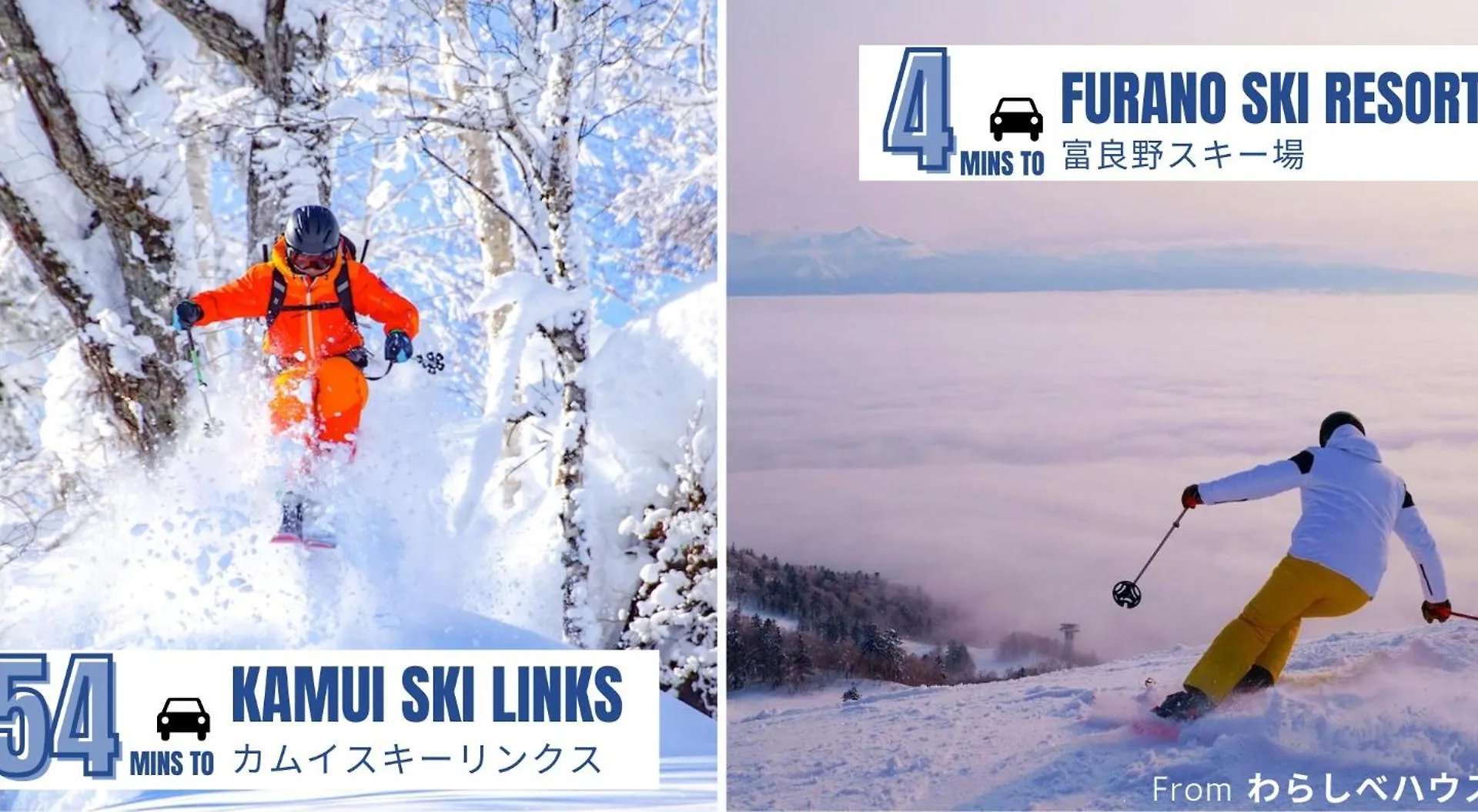 Holiday home わらしべハウス Villa Furano
